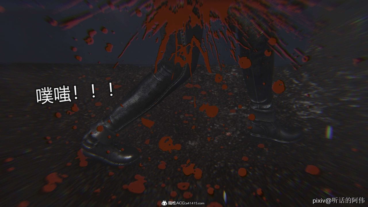 [3D]魔堕之欲第46话