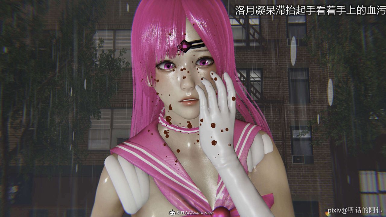 [3D]魔墮之欲第46話