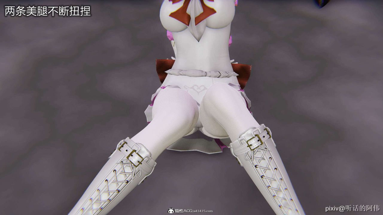 [3D]魔墮之欲第47話