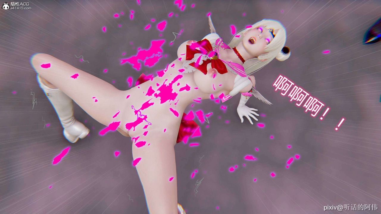 [3D]魔堕之欲第47话