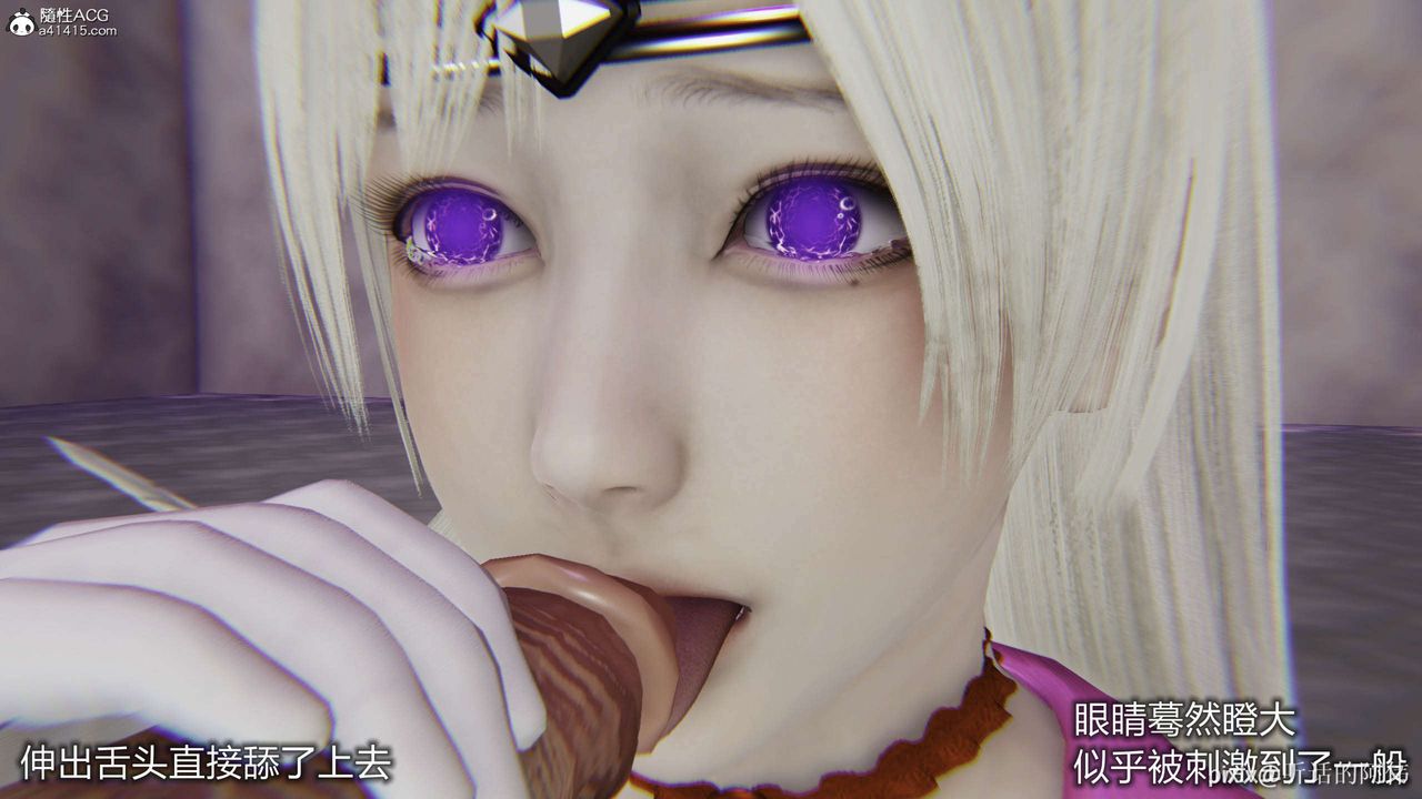 [3D]魔堕之欲第47话