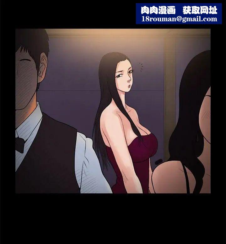 10亿风骚老闆娘第18话