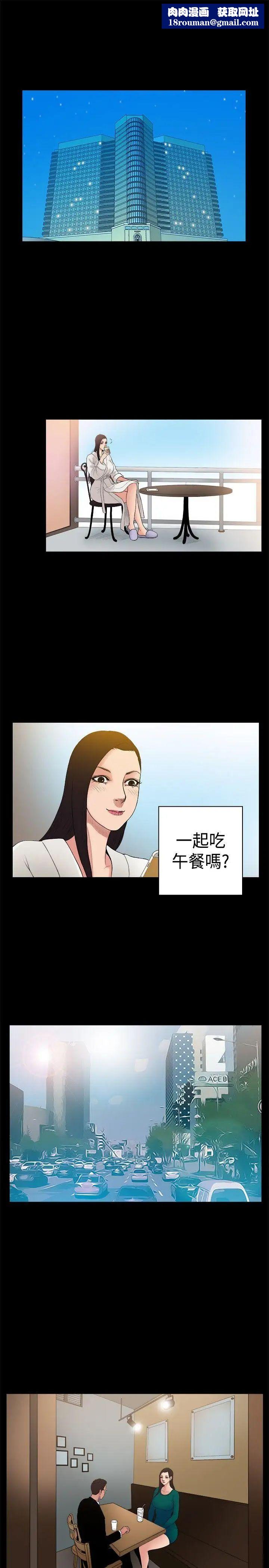 10亿风骚老闆娘第22话