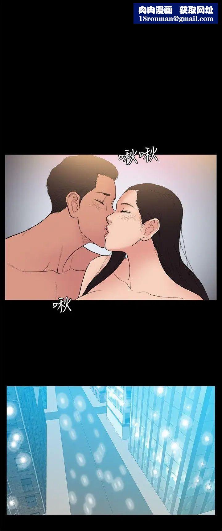 10亿风骚老闆娘第22话