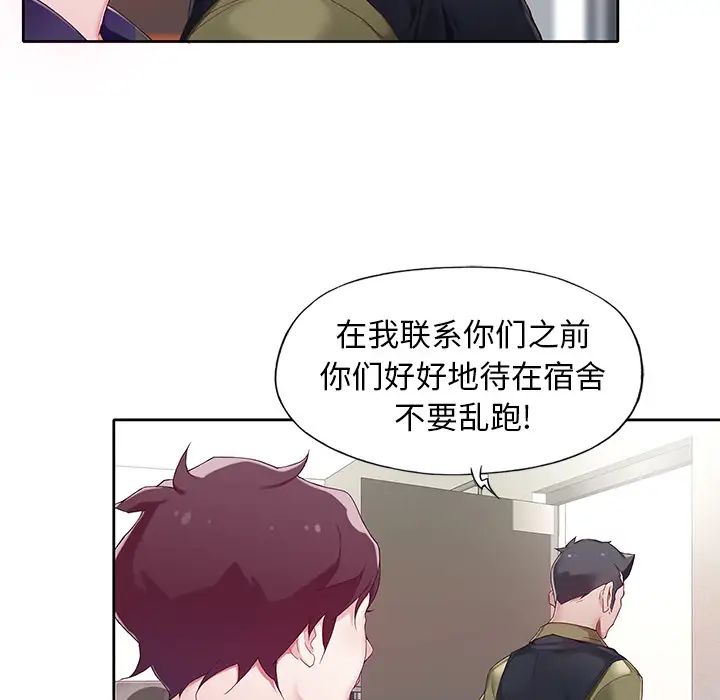 偶像养成记第1话