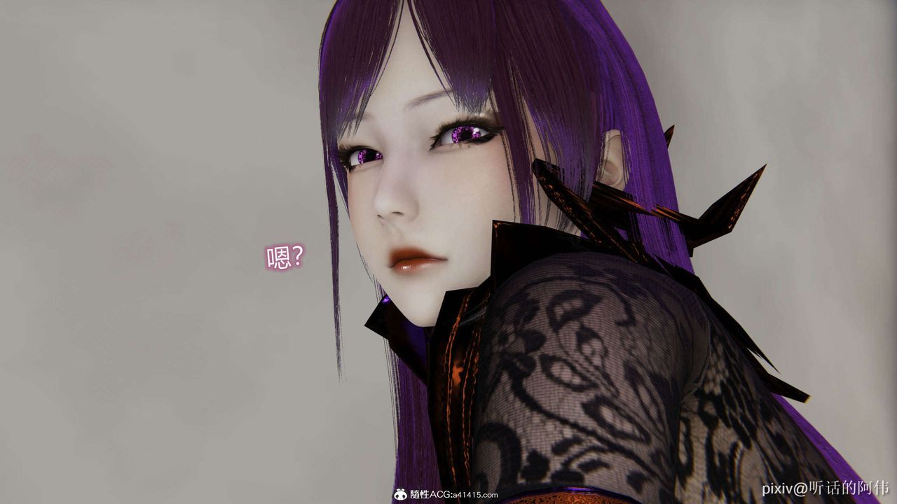 [3D]魔堕之欲第49话