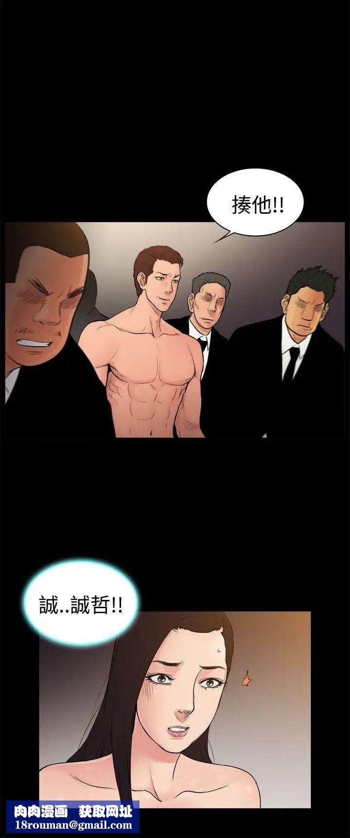 10億風騷老闆娘第25話