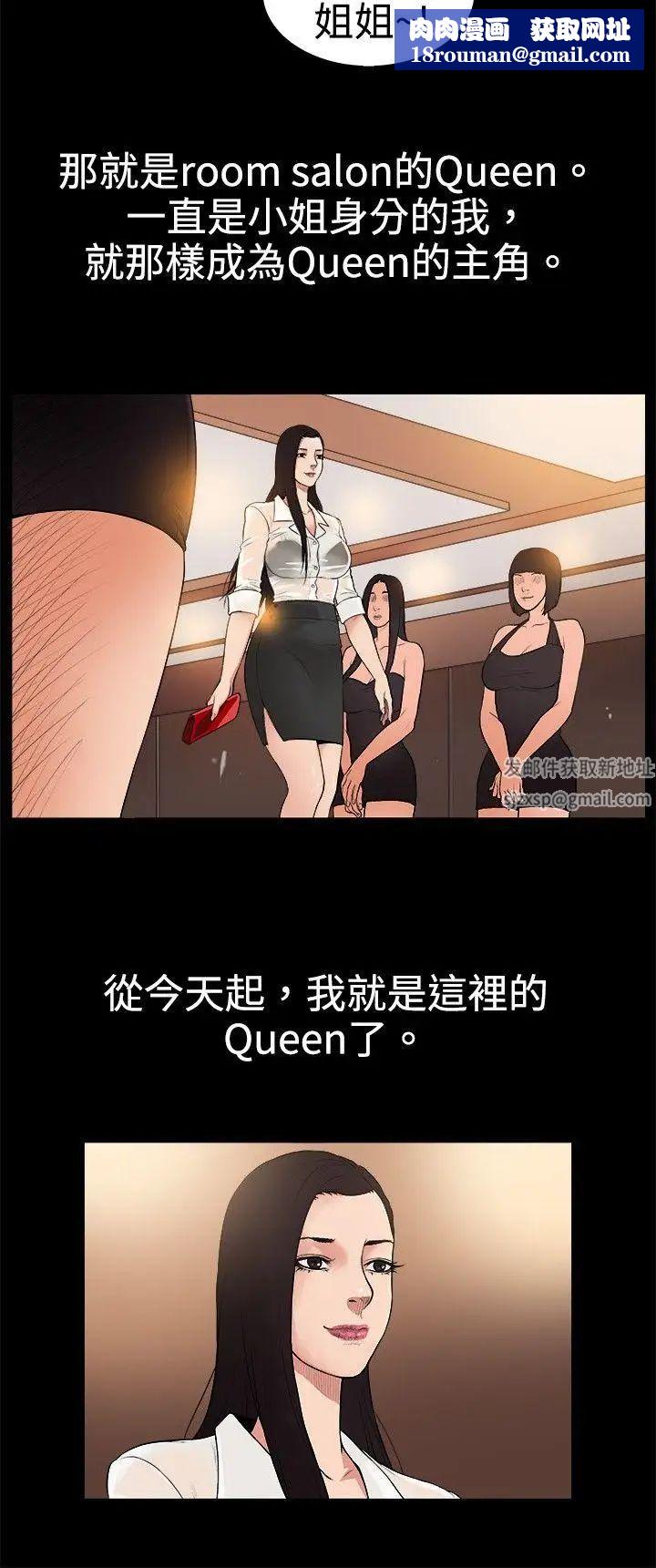 10億風騷老闆娘第1季-最終話