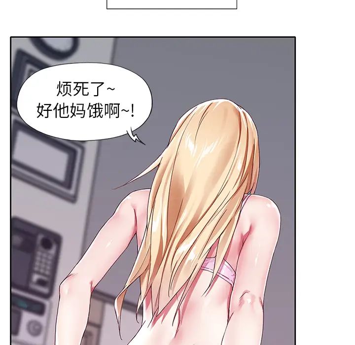 偶像养成记第1话