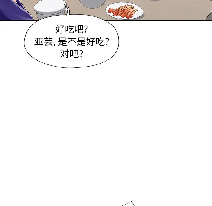 偶像养成记第1话
