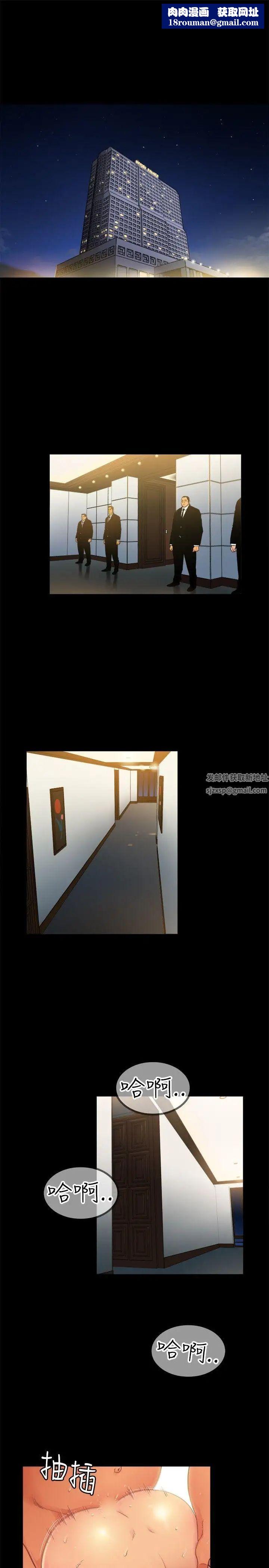 10亿风骚老闆娘第2季-第1话