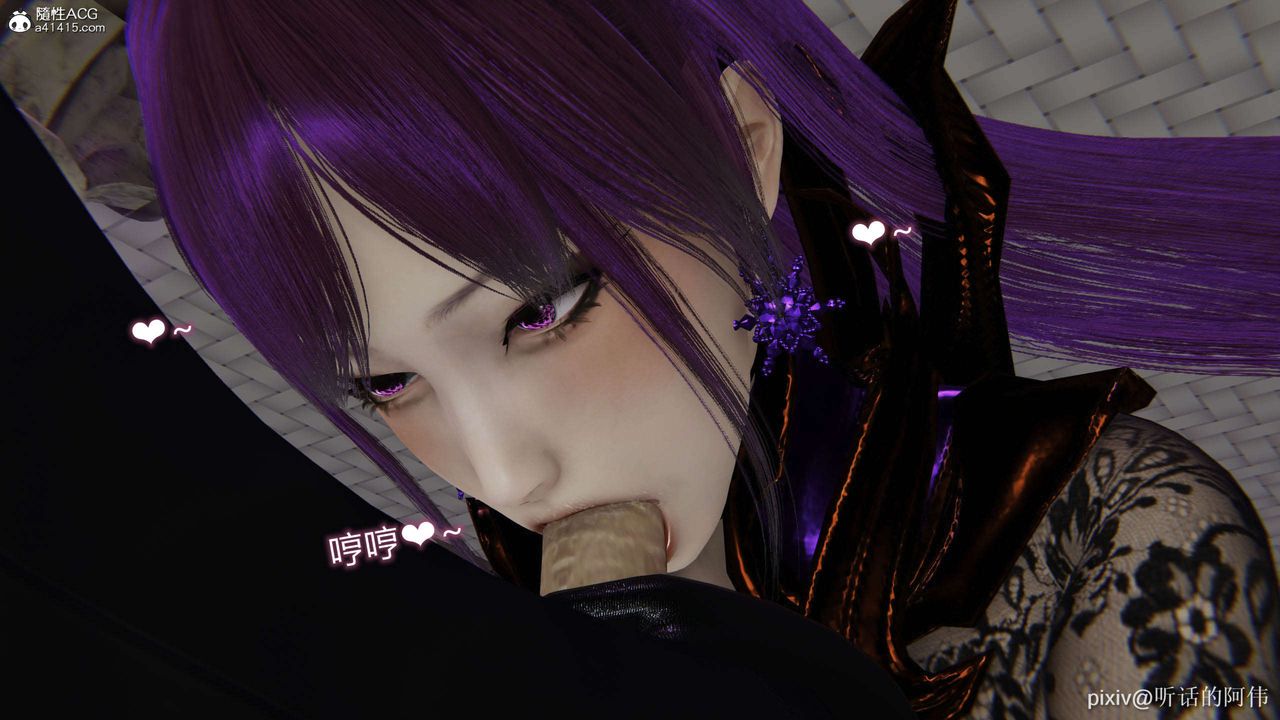 [3D]魔堕之欲第49话