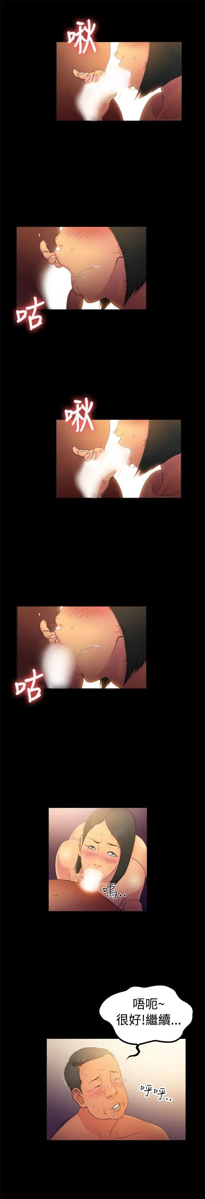 10亿风骚老闆娘第2季-第1话