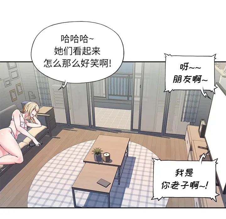 偶像養成記第1话