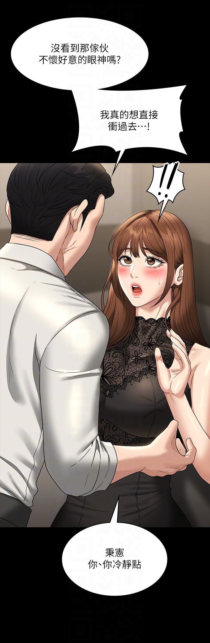 超级公务员第79话-饿到极限的母狗