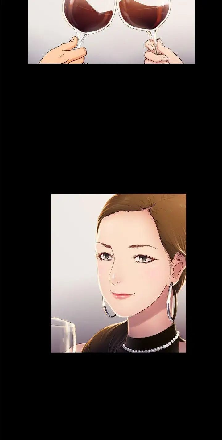 10億風騷老闆娘第2季-第2話