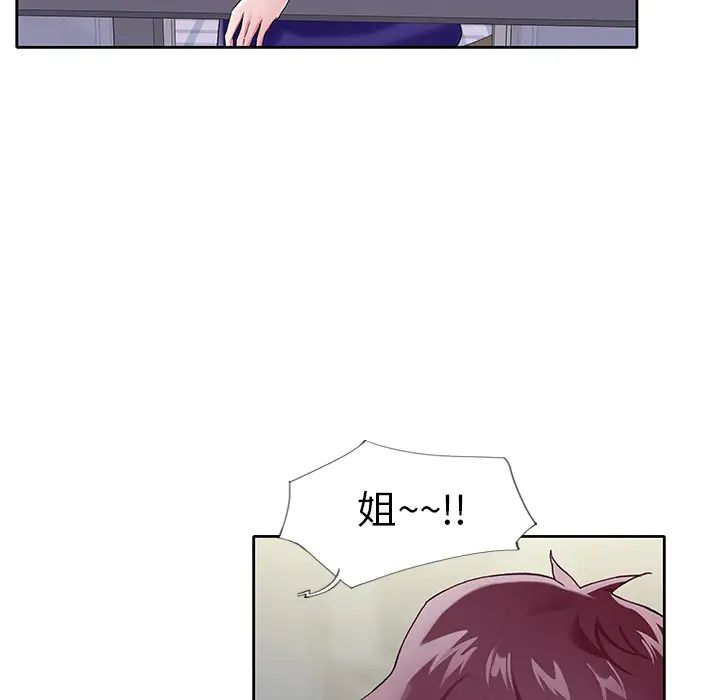 偶像養成記第2话