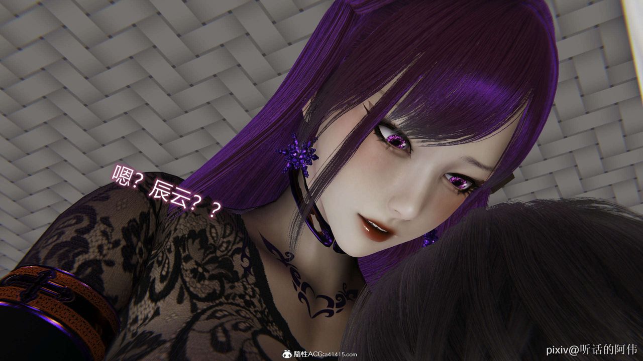 [3D]魔墮之欲第49話