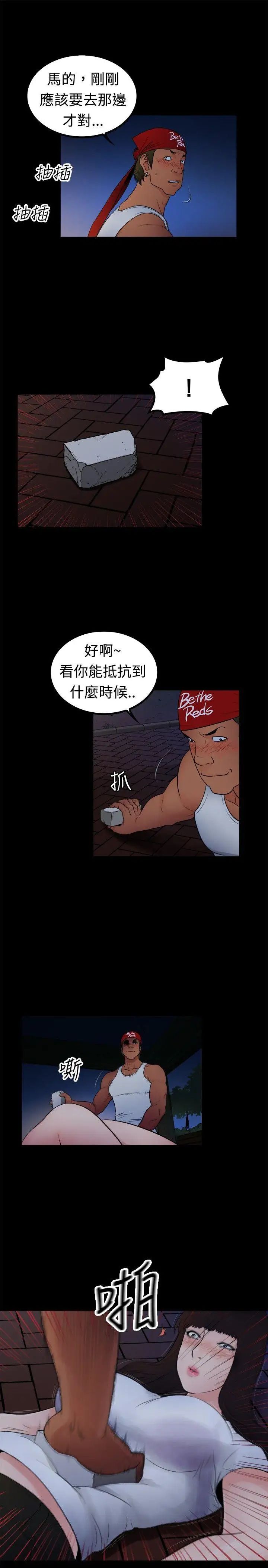 10亿风骚老闆娘第2季-第3话