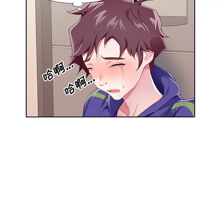 偶像养成记第2话