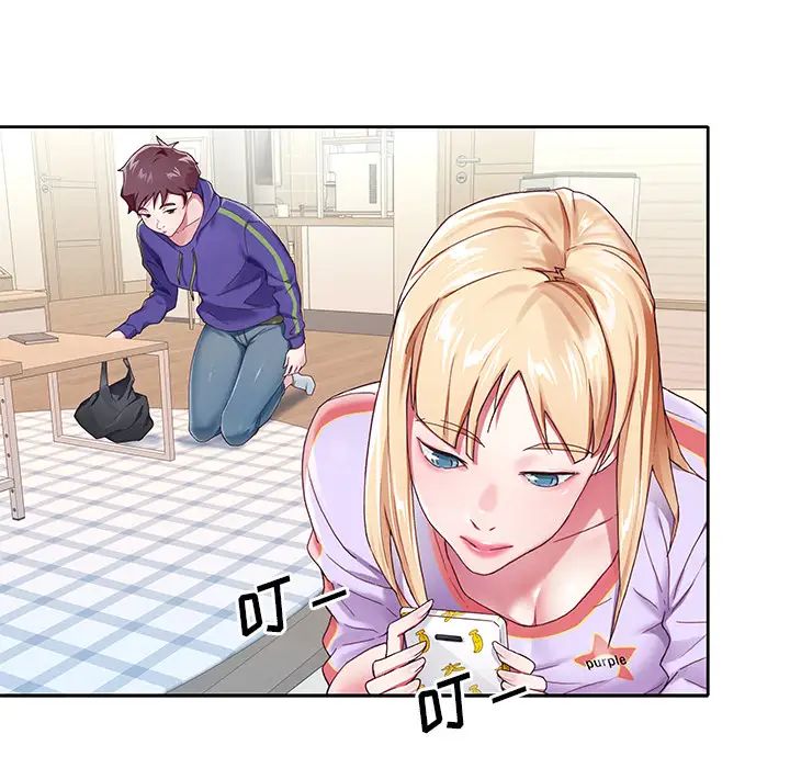 偶像养成记第2话