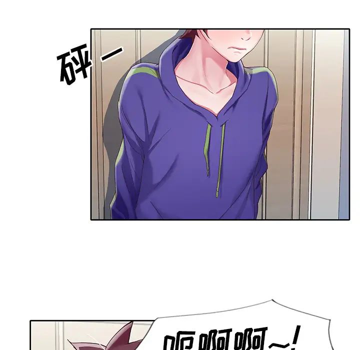 偶像養成記第2话