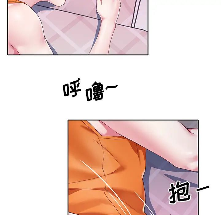 偶像养成记第2话