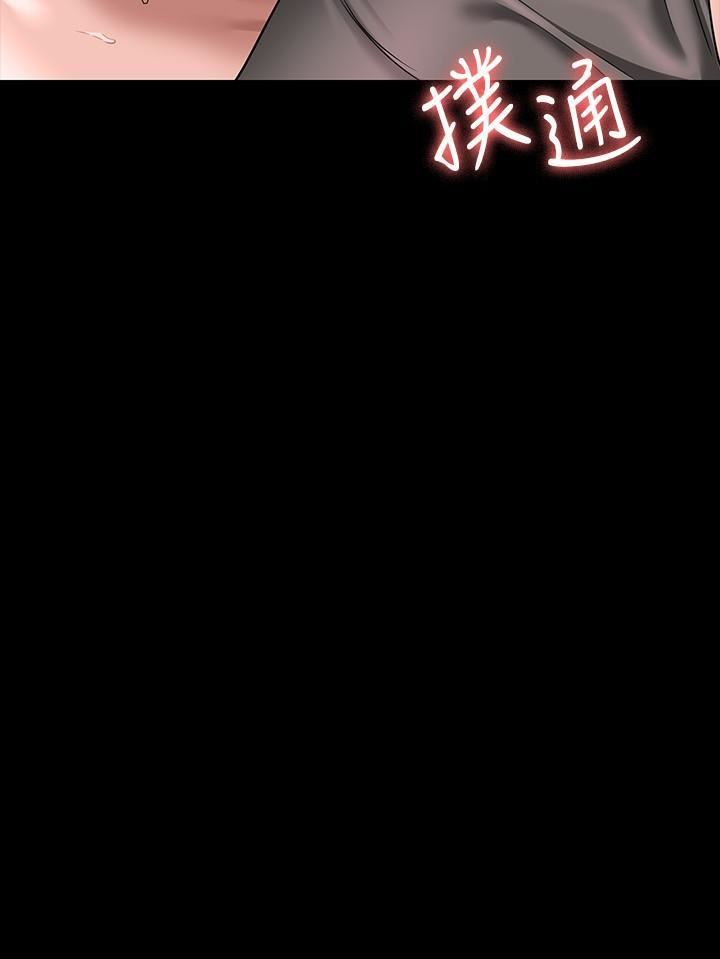 超级公务员第82话-不理老公的性奴隶