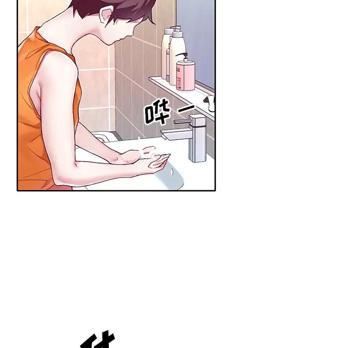 偶像养成记第2话