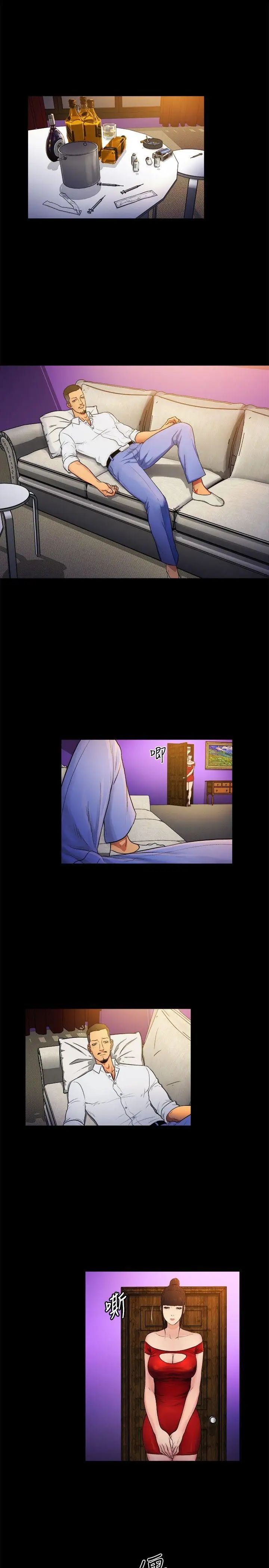 10億風騷老闆娘第2季-第8話