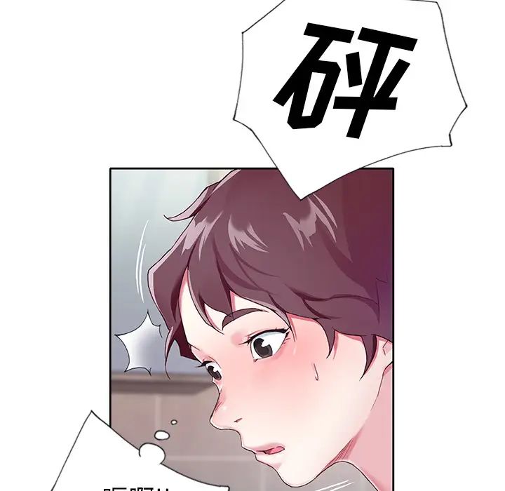 偶像养成记第2话