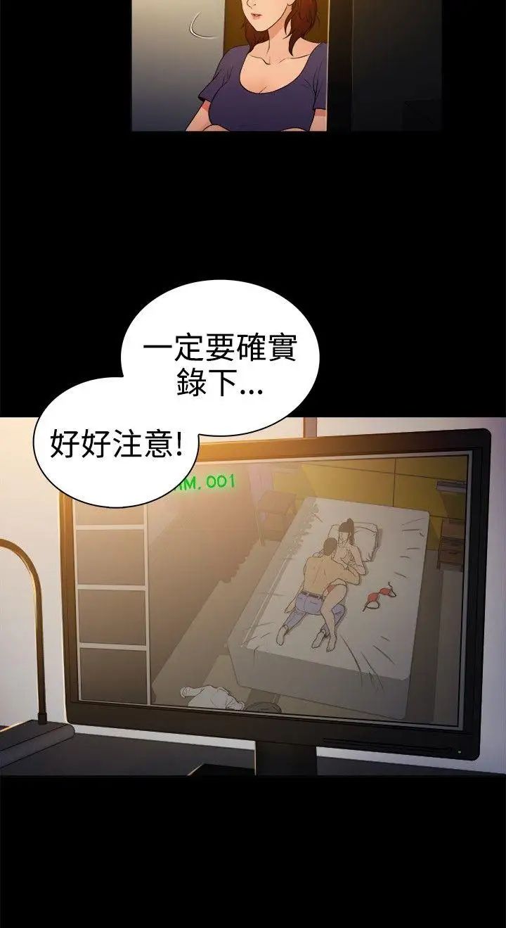 10亿风骚老闆娘第2季-第8话