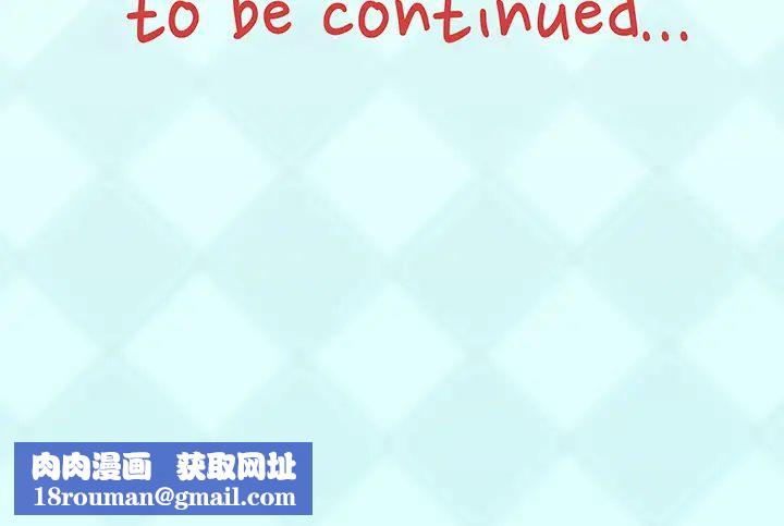 偶像养成记第2话