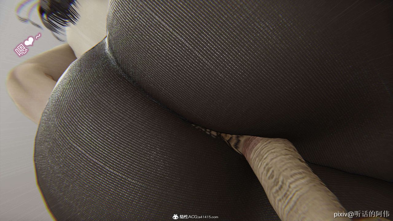 [3D]魔墮之欲第51話