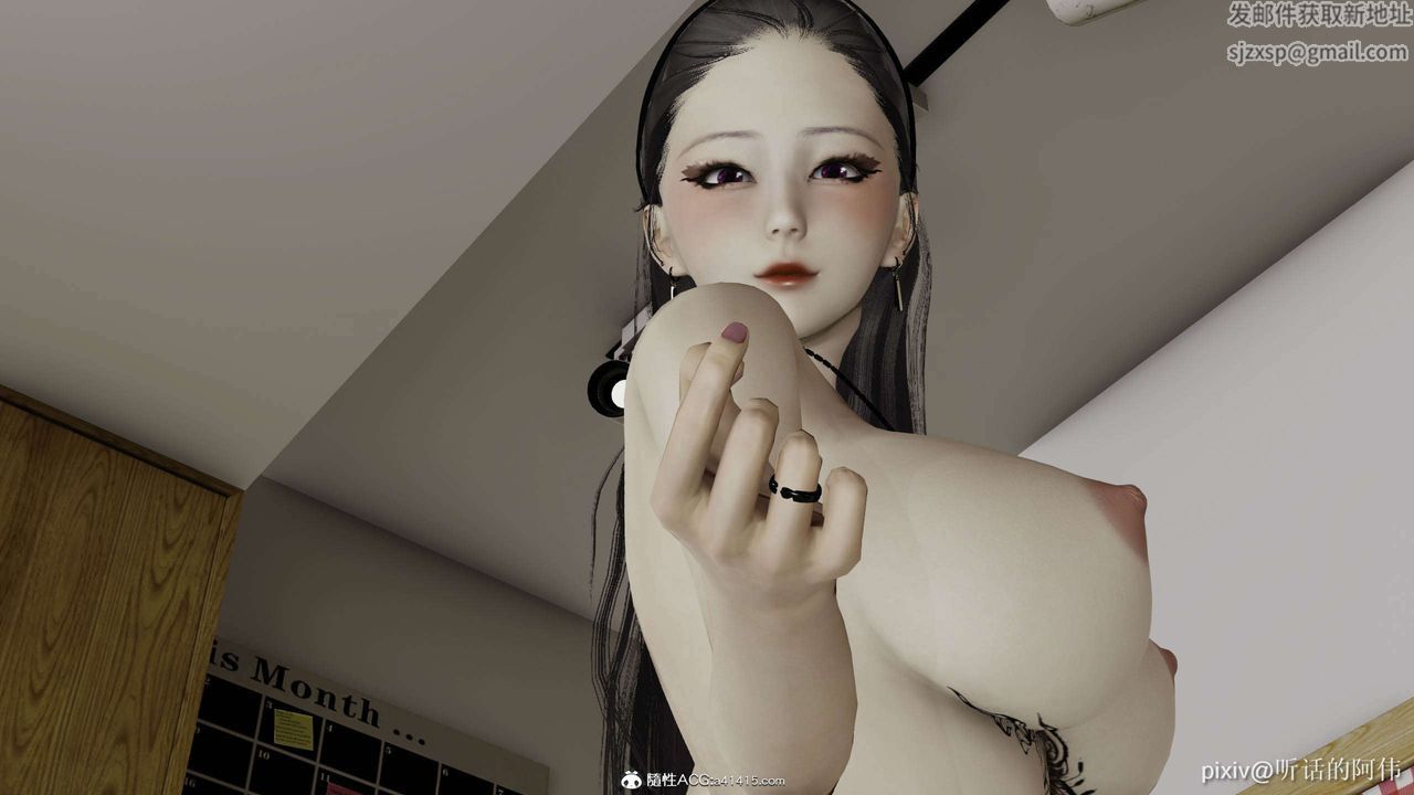 [3D]魔墮之欲第52話-最終話