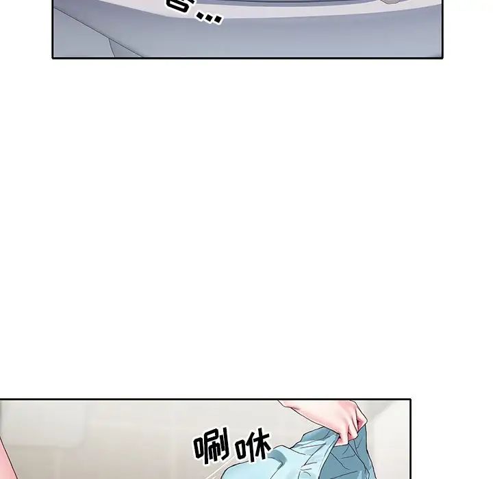 偶像养成记第3话