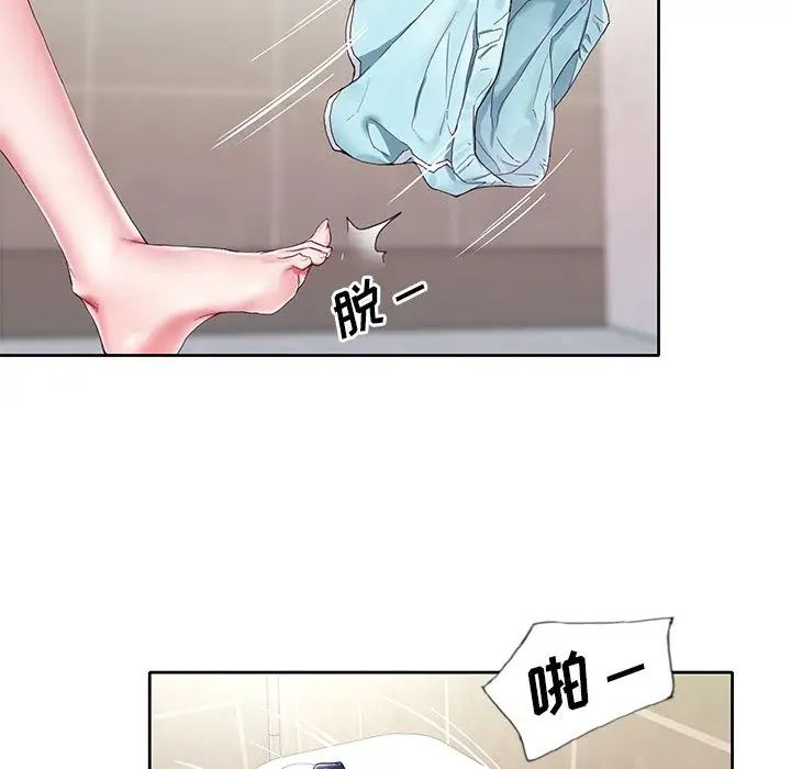 偶像養成記第3话