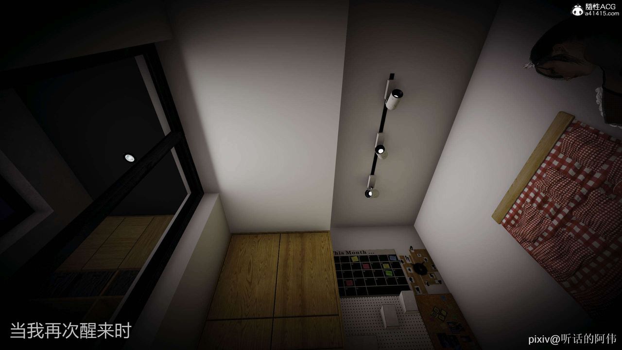 [3D]魔堕之欲第52话-最终话