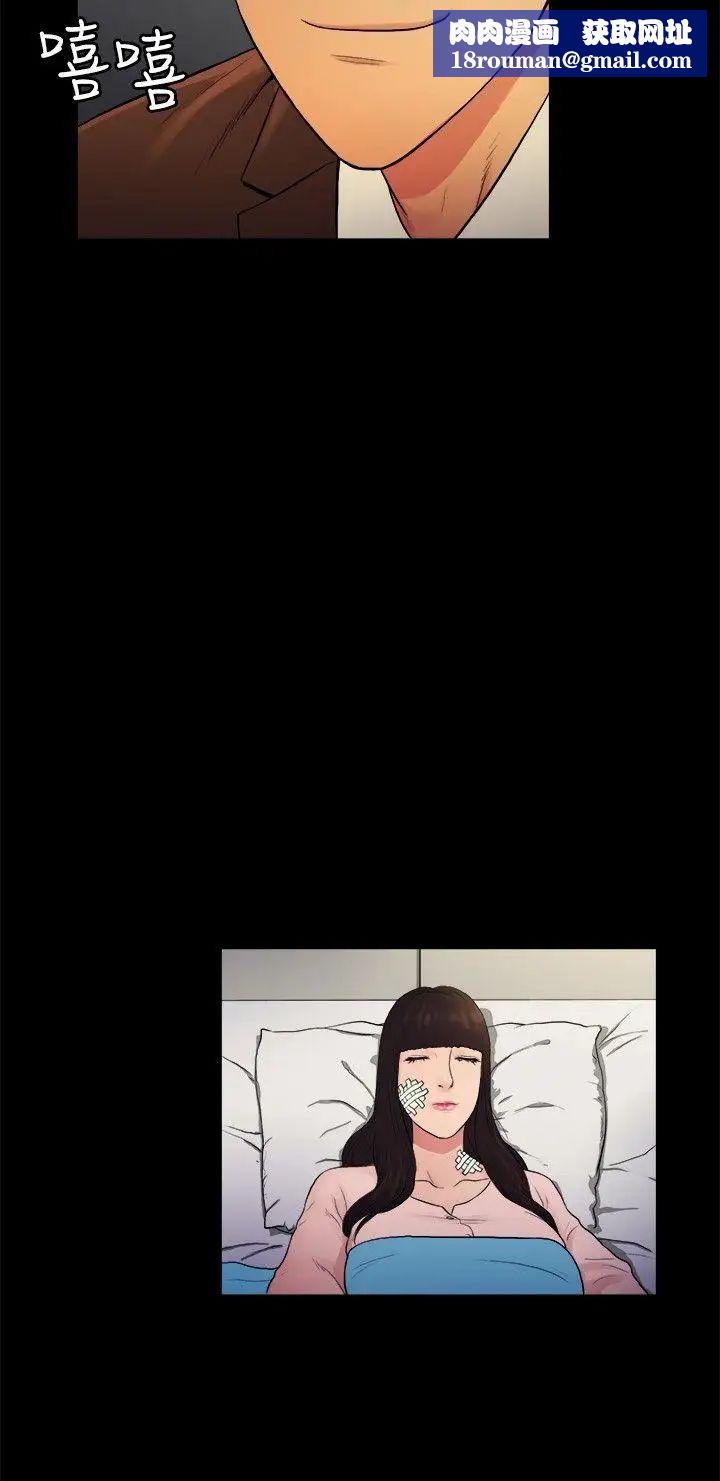 10亿风骚老闆娘第2季-第14话