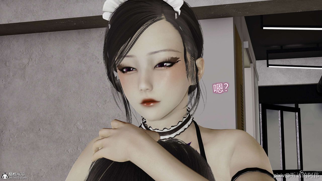 超级公务员第85话-进攻吴悠秀的阴谋