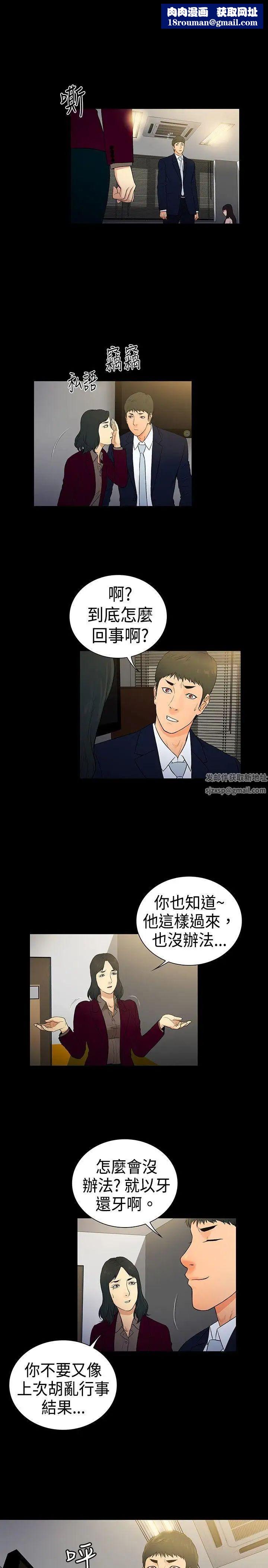 10亿风骚老闆娘第2季-第15话