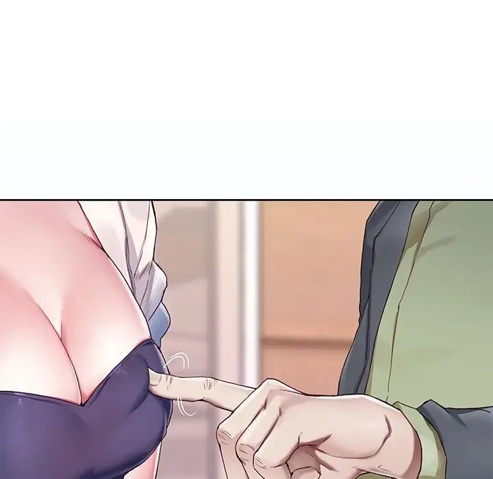 偶像養成記第3话