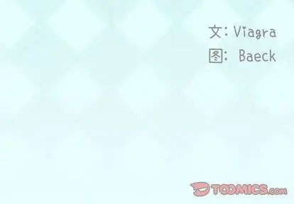 偶像養成記第4话