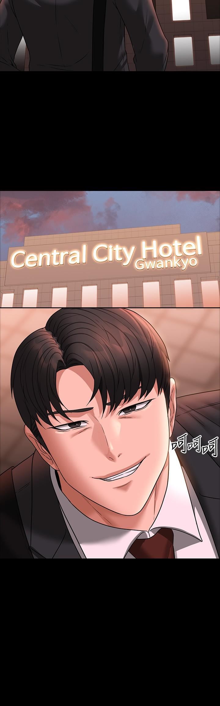 超级公务员第86话-揭露组长的私生活