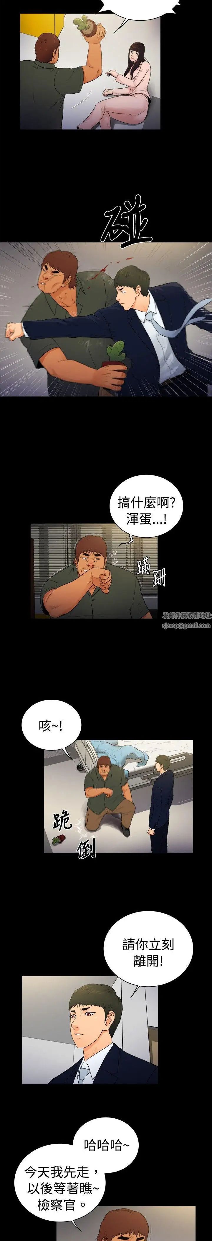 10亿风骚老闆娘第2季-第16话