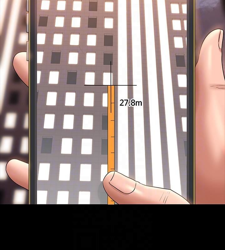 超级公务员第86话-揭露组长的私生活