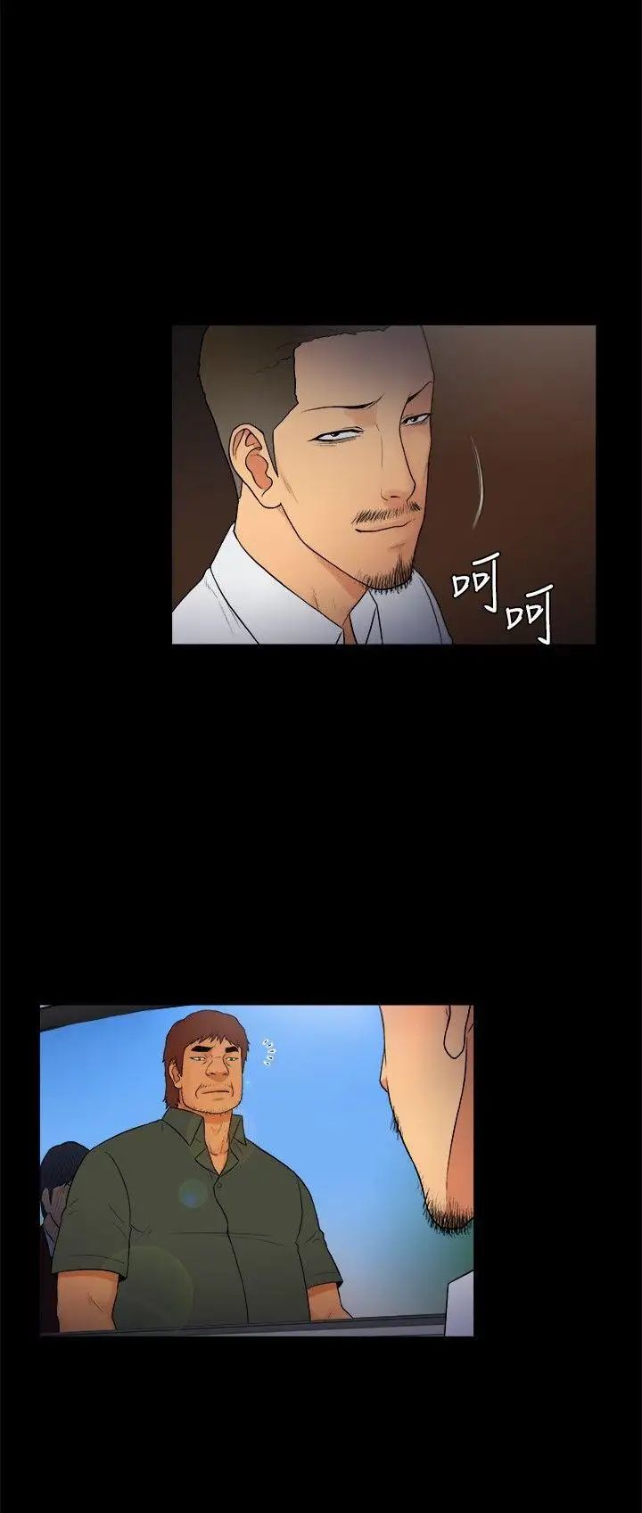 10亿风骚老闆娘第2季-第16话