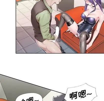 偶像养成记第4话