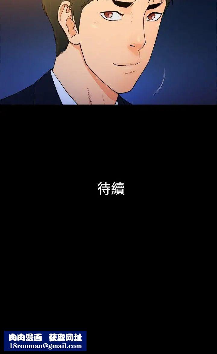 10亿风骚老闆娘第2季-第17话