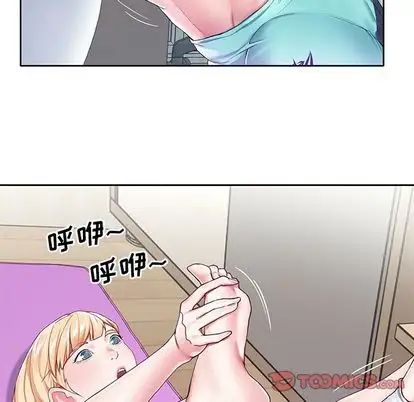 偶像養成記第4话